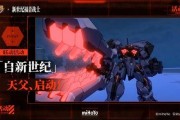 最新联动爆料视频播放,精彩内容抢先看！