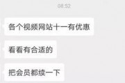 小白爆料视频大全集,揭秘幕后真相，带你领略网络风云