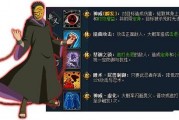 火影带土最新爆料