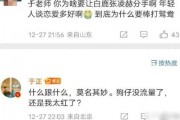 白鹿张凌赫最新动态爆料,揭秘幕后故事与精彩瞬间