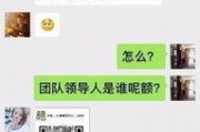 网友爆料贱人怎么办呢视频,揭秘网络暴力背后的真相
