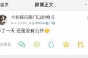 吃瓜爆料模板大全最新,明星恋情、幕后黑幕大揭秘！