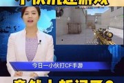 今日热榜爆料新闻,惊曝惊天大案，真相即将揭晓！