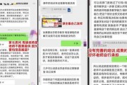 深圳新闻投稿爆料,市民爆料聚焦，热点事件追踪报道