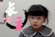 李老八爆料视频大全最新,揭秘娱乐圈不为人知的幕后故事