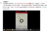 寿光最新爆料事件视频完整版,视频完整版事件全解析