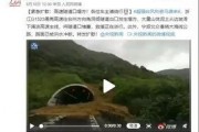 青岛松岭路爆料事件视频,视频揭露惊人真相
