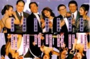 摩登龙争虎斗在线观看,都市奇幻激战，在线观看热血沸腾