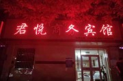 银川酒店爆料事件视频,揭秘事件背后真相