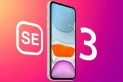 se3最新爆料全面屏,全面屏设计引领潮流，颠覆视觉体验