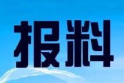 佛山电台爆料新闻视频大全