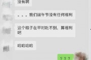 网友爆料粽子视频播放,揭秘传统美食制作过程