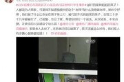 潍坊网友爆料事件视频最新,最新事件视频引发热议，真相究竟如何？