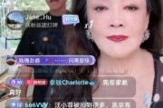 张兰遗憾爆料视频大全,揭秘视频大全背后的惊人真相