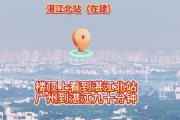 今日头条湛江爆料,揭秘城市热点事件背后的真相