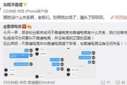 蓝海爆料后续事件视频,真相大白，悬念揭晓