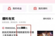 爆料视频网站有哪些平台,盘点各大平台生成爆料内容的风云变幻