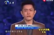 李一舟前妻爆料视频,揭秘婚姻内幕与情感纠葛