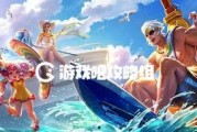 王者爆料夏日盛典视频下载,王者爆料视频深度解析