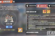 热血航线最新拆包爆料,揭秘最新拆包爆料，游戏内容大曝光！