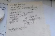 黑龙江高校爆料事件最新,揭开校园乱象背后的真相