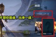 杨戬最新爆料,神秘事件背后的惊人真相