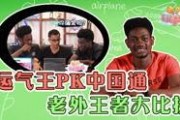 外国人看游戏爆料视频,外国人视角下的爆料视频深度解析