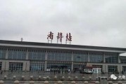 晋城火车站爆料事件最新,真相揭晓，网友热议不断