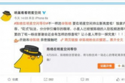明星爆料陈晓的视频,揭秘娱乐圈幕后真相