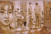 刘明洋新闻线索爆料,揭开新闻背后的真相