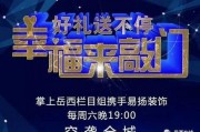 幸福来敲门爆料视频大全