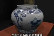 瓷器爆料视频完整版高清,高清完整版揭秘古代瓷器工艺与珍品鉴赏