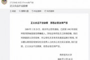 南京学生爆料视频最新版,揭秘校园事件真相