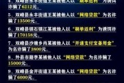 双峰新闻爆料最新消息,重大新闻事件追踪报道