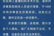 杨展最新爆料新闻报道,揭秘事件背后惊人真相
