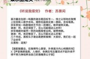 小说娱乐圈爆料