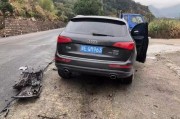奥迪员工爆料奥迪车视频,揭秘奥迪车内部视频曝光！