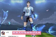 梅西返场最新爆料信息,最新爆料揭示回归细节