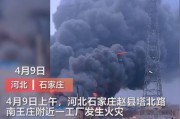 怀宁媒体爆料事件视频播放,视频内容引发社会关注