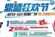 百色今日爆料新闻最新,详情揭晓”