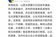 郑强最新爆料消息视频,揭秘事件背后惊人真相