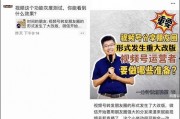 广州爆料大王视频大全集,揭秘城市热点事件背后的真相