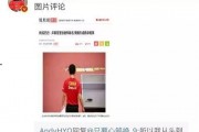 娱乐圈爆料图文素材视频,图文素材视频背后的惊人真相！