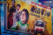 贺州达人爆料事件视频,揭秘事件背后真相