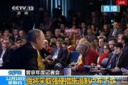 记者爆料节目视频大全,节目视频大全背后的真相与内幕