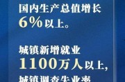 金乡热点爆料最新消息新闻,聚焦热点事件，揭秘幕后真相