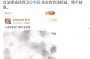 娱乐吃瓜酱以前是谁的账号,揭秘其前身账号背后的故事