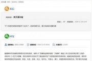 铁路爆料最新消息今天查询,今日查询揭示重大调整与进展