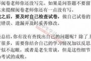衡中最新爆料案件,揭秘校园疑云背后的真相