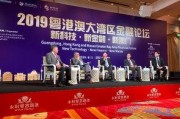 澳门论坛爆料最新消息,揭秘背后惊人真相